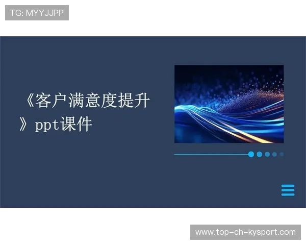 新闻中心战略升级客户满意度调研报告展现品牌全新形象，1、客户满意度调查方案的撰写